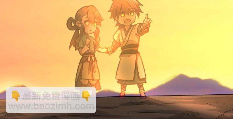 笑傲江湖 - 第四十三話 思……過(2/3) - 2