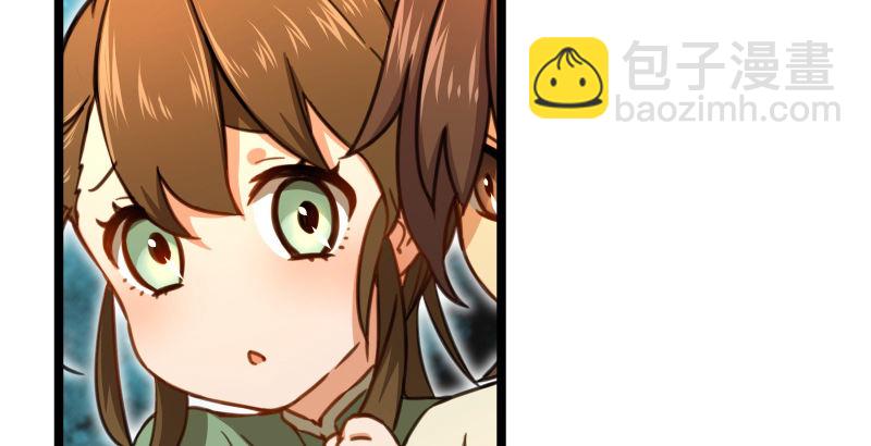 笑傲江湖 - 第四十三話 思……過(2/3) - 5