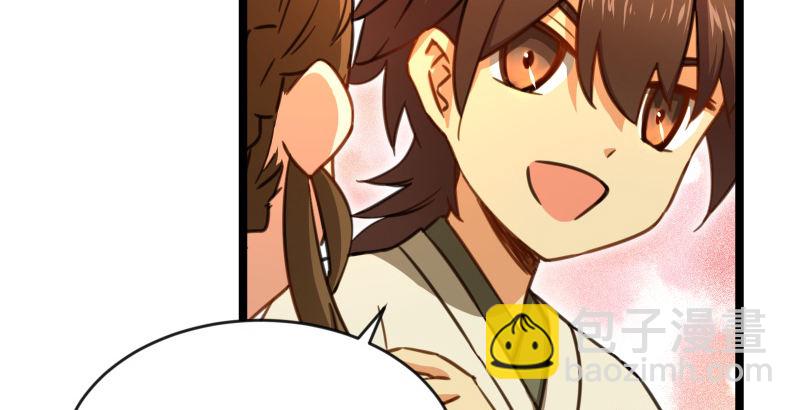 笑傲江湖 - 第四十三話 思……過(2/3) - 7