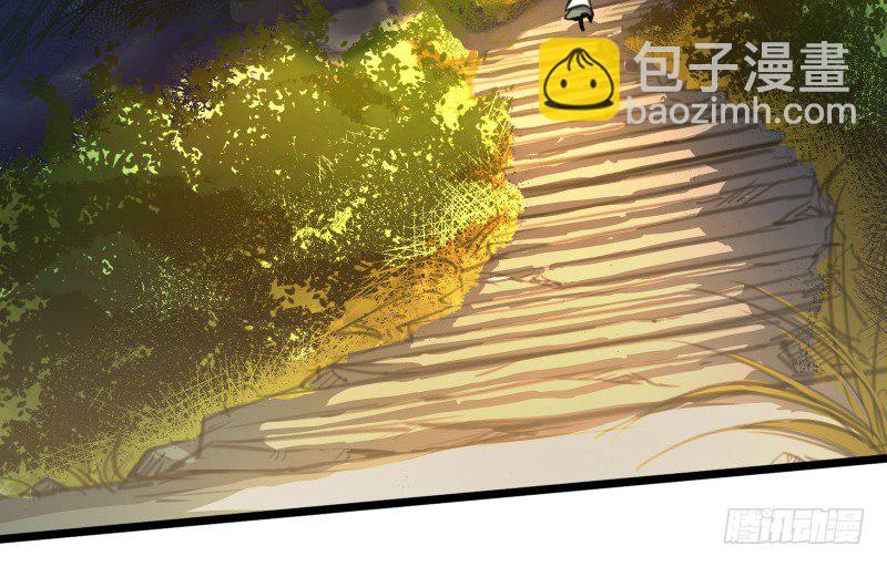 笑傲江湖 - 第四十三話 思……過(1/3) - 8