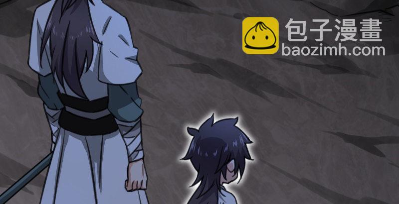 笑傲江湖 - 第四十三話 思……過(2/3) - 3