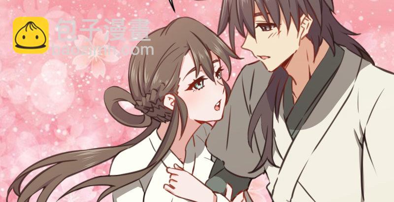 笑傲江湖 - 第四十五話 所思所夢(3/3) - 5