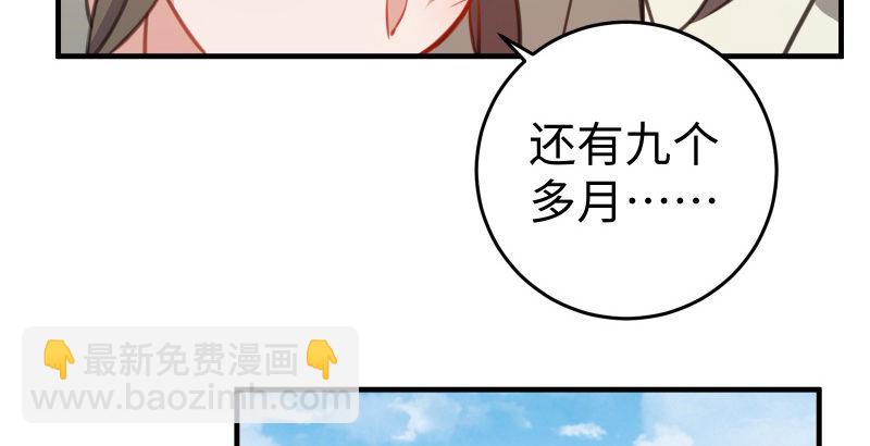 笑傲江湖 - 第四十五話 所思所夢(3/3) - 5