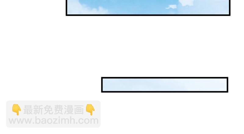 笑傲江湖 - 第四十五話 所思所夢(3/3) - 6