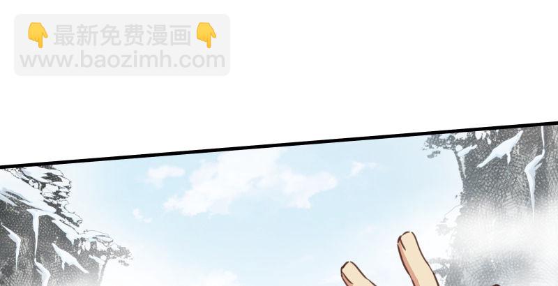 笑傲江湖 - 第四十五話 所思所夢(3/3) - 5