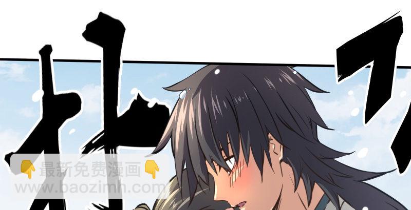 笑傲江湖 - 第四十五話 所思所夢(1/3) - 4