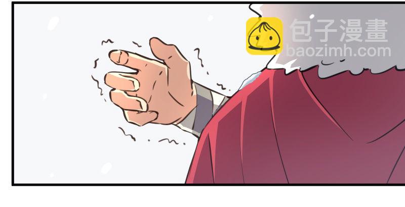 笑傲江湖 - 第四十五話 所思所夢(1/3) - 7