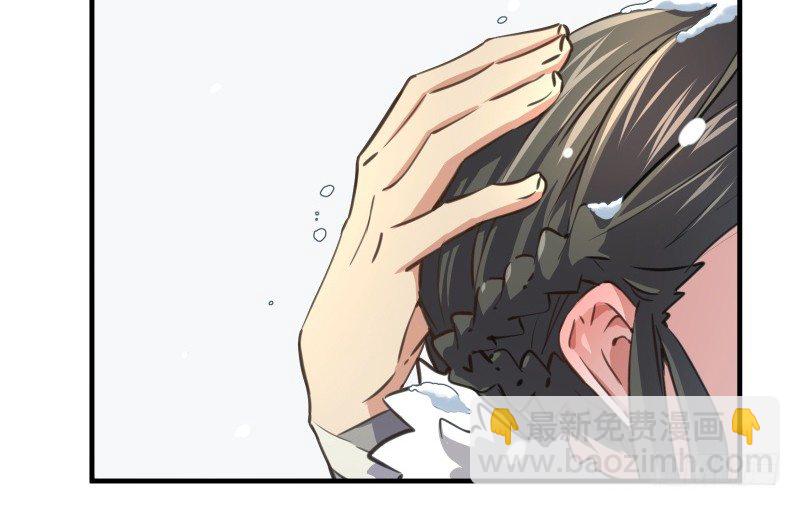 笑傲江湖 - 第四十五話 所思所夢(1/3) - 1