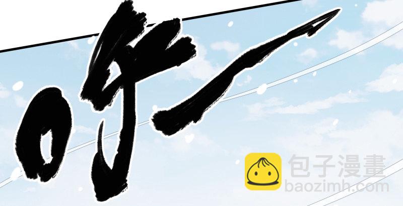 笑傲江湖 - 第四十五話 所思所夢(1/3) - 3