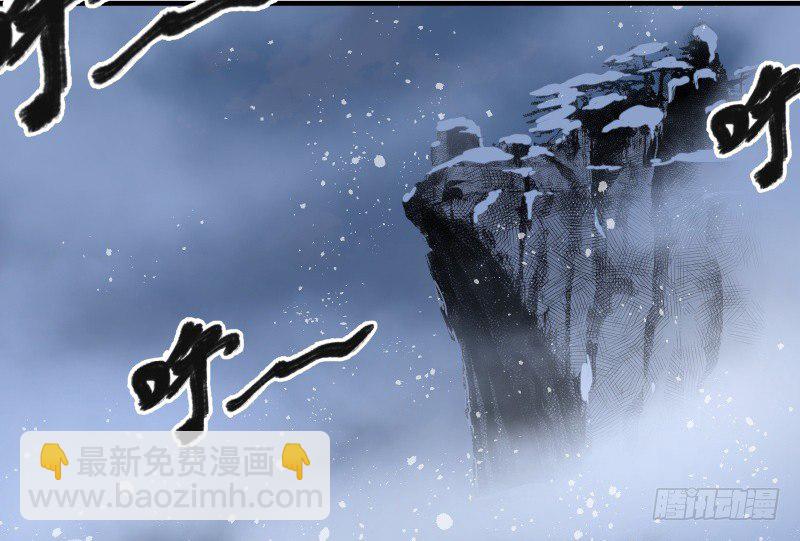 笑傲江湖 - 第四十五話 所思所夢(1/3) - 1