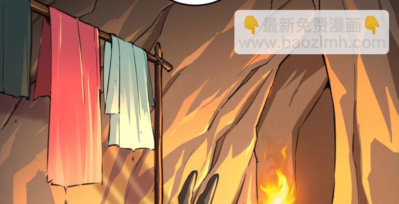 笑傲江湖 - 第四十五話 所思所夢(1/3) - 6