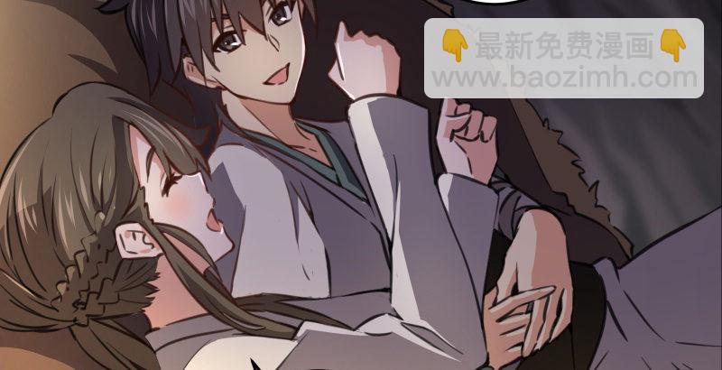 笑傲江湖 - 第四十五話 所思所夢(1/3) - 7