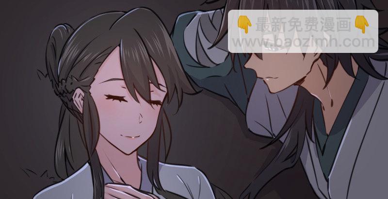 笑傲江湖 - 第四十五話 所思所夢(2/3) - 8