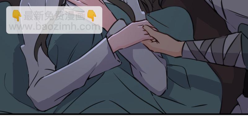 笑傲江湖 - 第四十五話 所思所夢(2/3) - 1