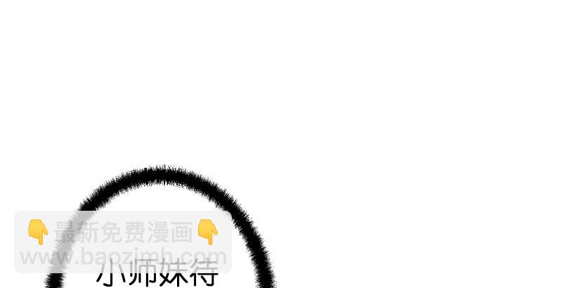 笑傲江湖 - 第四十五話 所思所夢(2/3) - 2