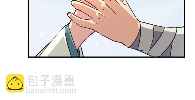 笑傲江湖 - 第四十五話 所思所夢(1/3) - 6