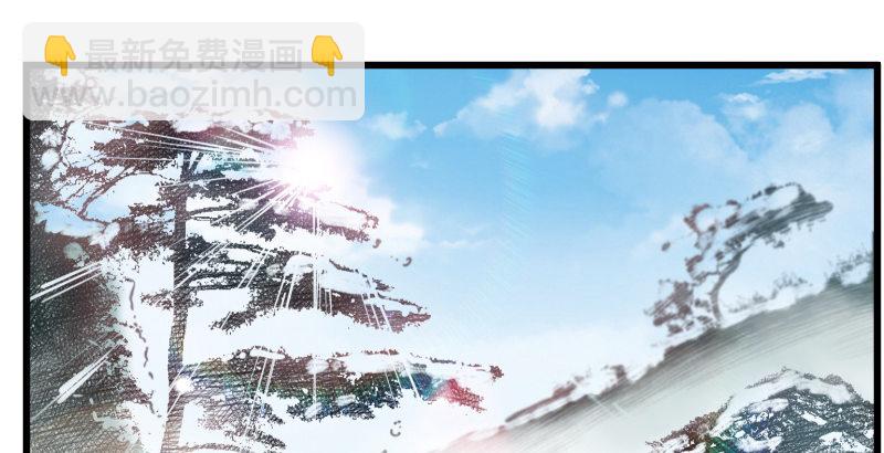 笑傲江湖 - 第四十五話 所思所夢(2/3) - 4