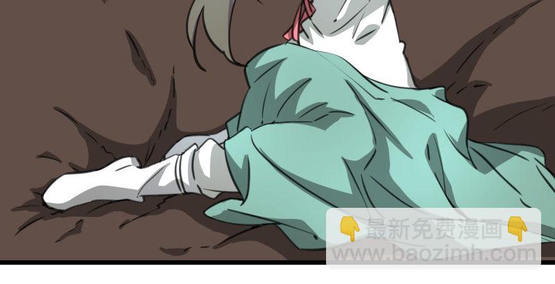 笑傲江湖 - 第四十五話 所思所夢(2/3) - 8