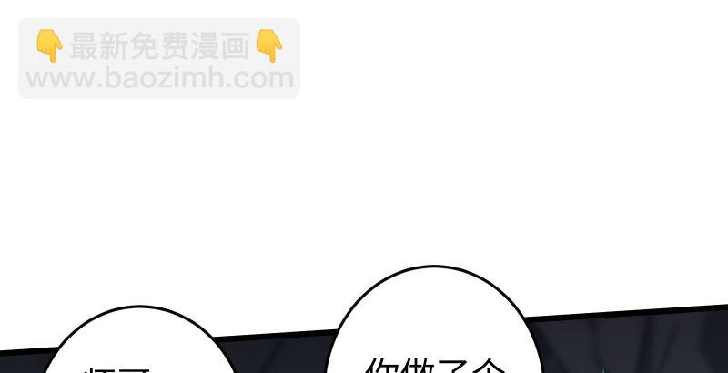 笑傲江湖 - 第四十五話 所思所夢(2/3) - 3