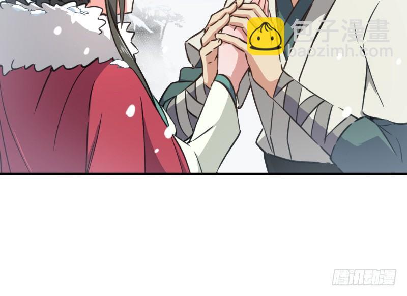 笑傲江湖 - 第四十五話 所思所夢(1/3) - 1