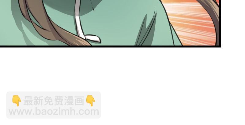 笑傲江湖 - 第四十七話 師姐教你(3/3) - 1