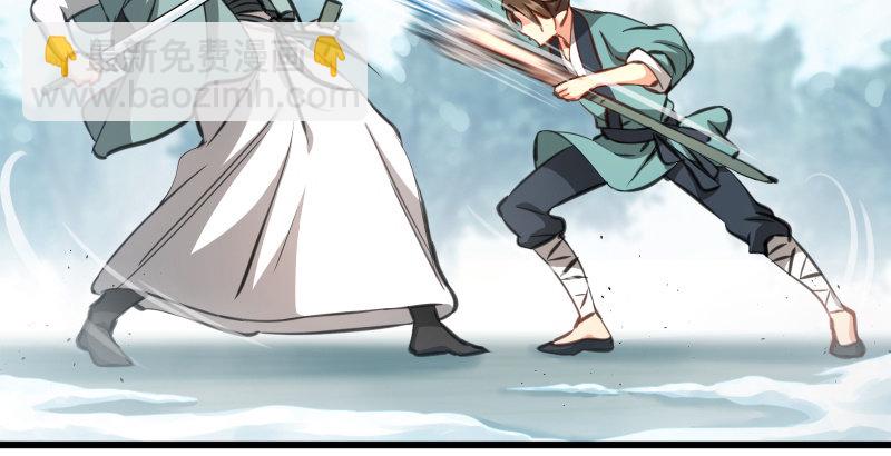 笑傲江湖 - 第四十七話 師姐教你(3/3) - 4