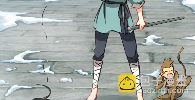 笑傲江湖 - 第四十七話 師姐教你(3/3) - 5