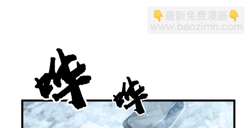 笑傲江湖 - 第四十七話 師姐教你(3/3) - 5