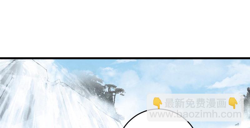 笑傲江湖 - 第四十七話 師姐教你(3/3) - 1