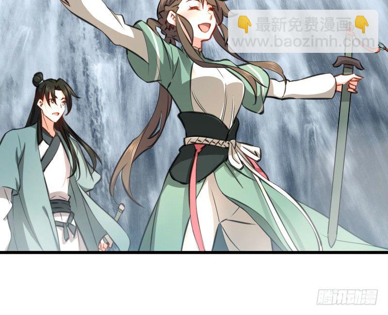 笑傲江湖 - 第四十七話 師姐教你(3/3) - 3