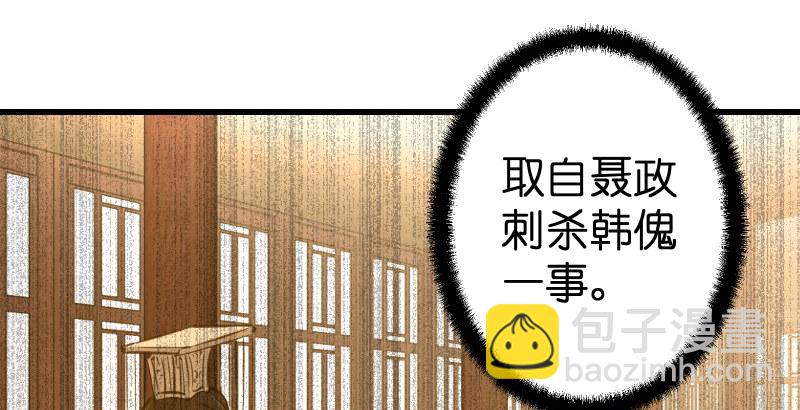 笑傲江湖 - 第四十七話 師姐教你(1/3) - 7