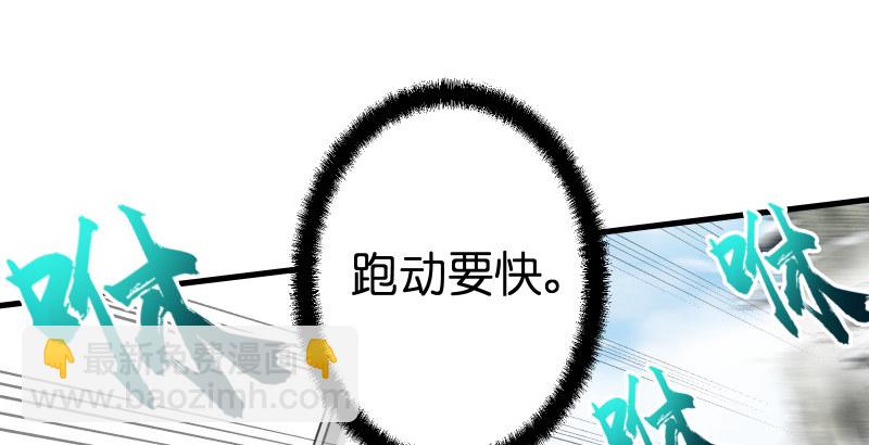 笑傲江湖 - 第四十七話 師姐教你(1/3) - 7