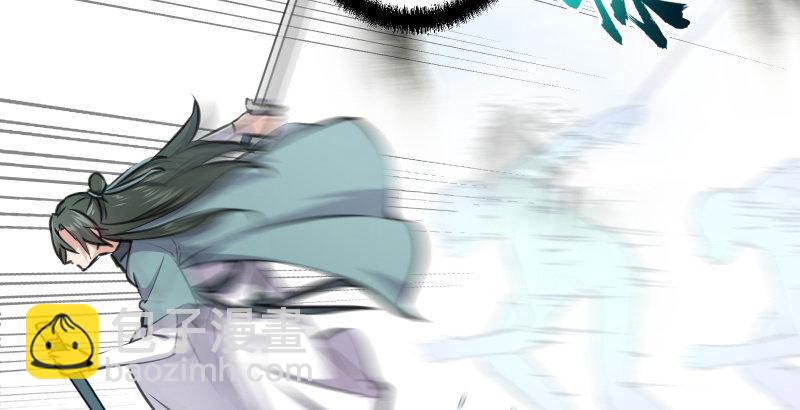 笑傲江湖 - 第四十七話 師姐教你(1/3) - 8