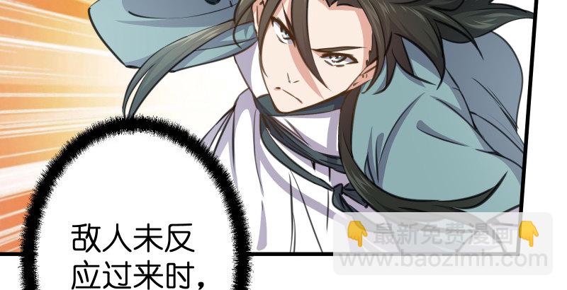 笑傲江湖 - 第四十七話 師姐教你(1/3) - 3