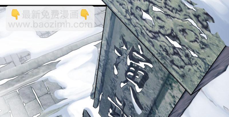 笑傲江湖 - 第四十七話 師姐教你(1/3) - 3