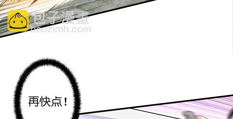 笑傲江湖 - 第四十七話 師姐教你(1/3) - 1