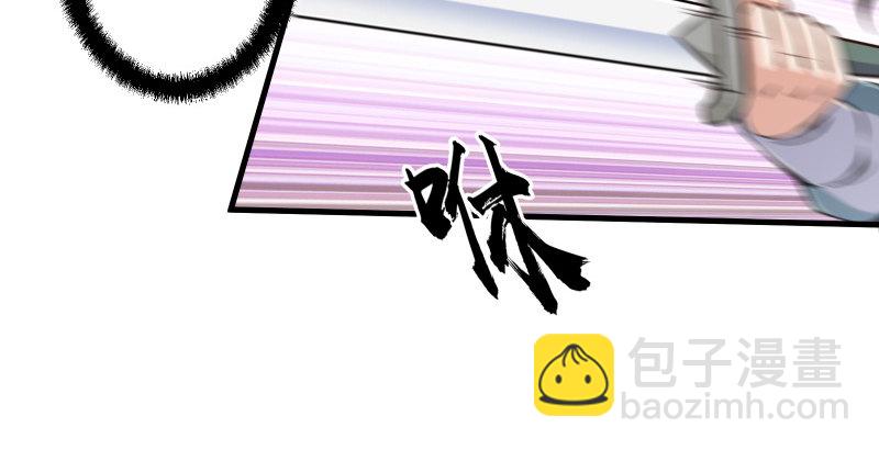 笑傲江湖 - 第四十七話 師姐教你(1/3) - 2