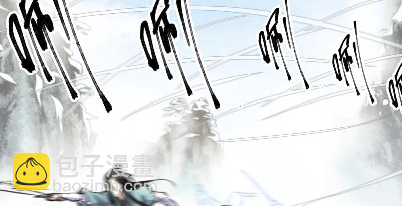 笑傲江湖 - 第四十七話 師姐教你(1/3) - 4