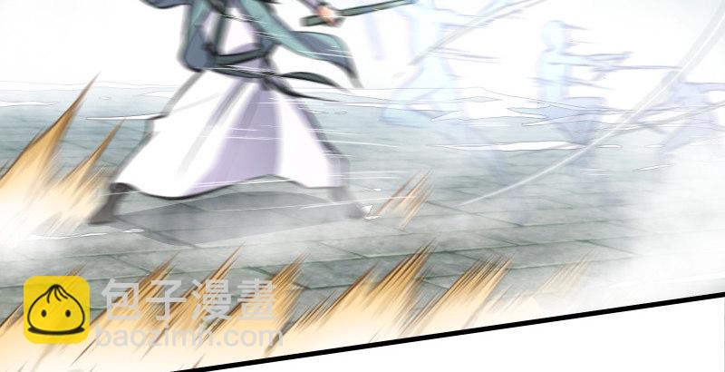 笑傲江湖 - 第四十七話 師姐教你(1/3) - 5