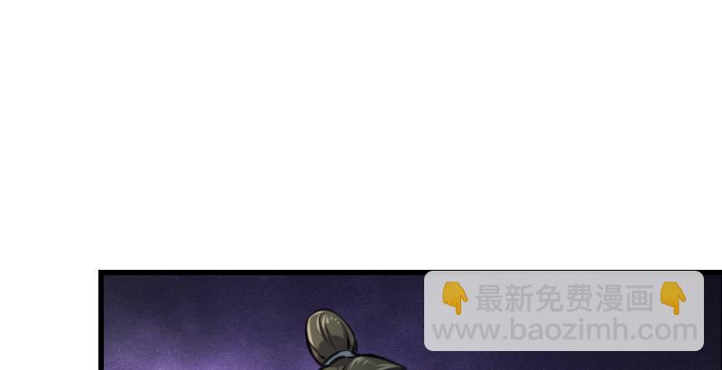 笑傲江湖 - 第四十七話 師姐教你(1/3) - 6