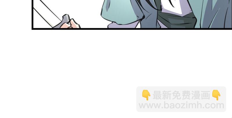 笑傲江湖 - 第四十七話 師姐教你(1/3) - 8