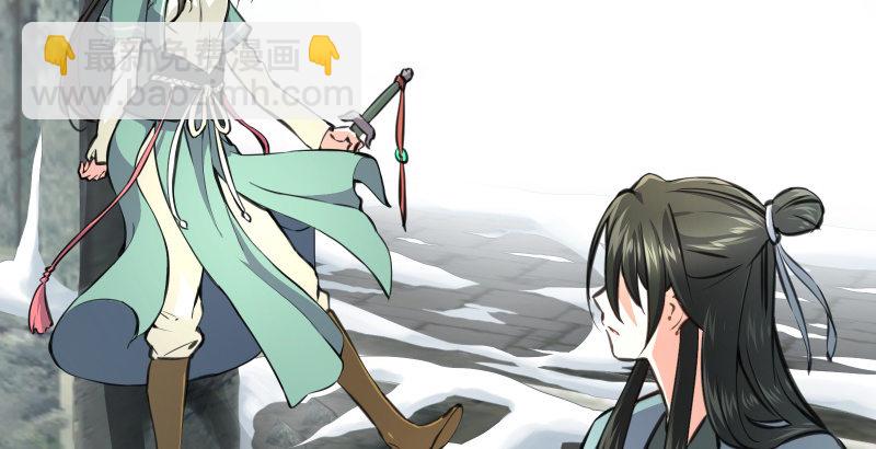 笑傲江湖 - 第四十七話 師姐教你(2/3) - 5