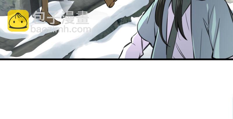 笑傲江湖 - 第四十七話 師姐教你(2/3) - 6