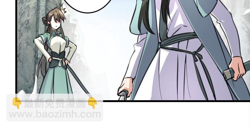 笑傲江湖 - 第四十七話 師姐教你(2/3) - 8