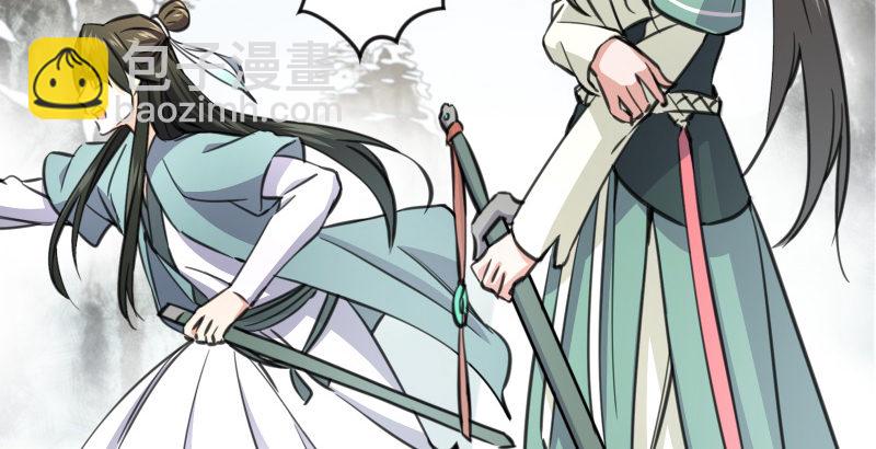 笑傲江湖 - 第四十七話 師姐教你(2/3) - 3