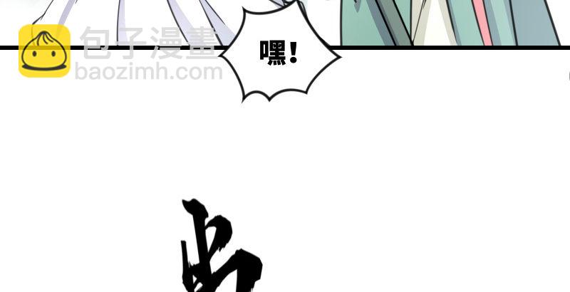 笑傲江湖 - 第四十七話 師姐教你(2/3) - 4