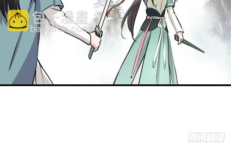 笑傲江湖 - 第四十七話 師姐教你(2/3) - 6