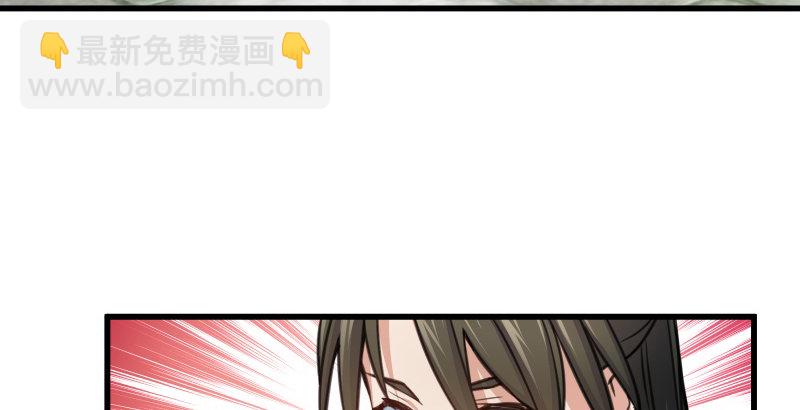 笑傲江湖 - 第四十七話 師姐教你(2/3) - 8