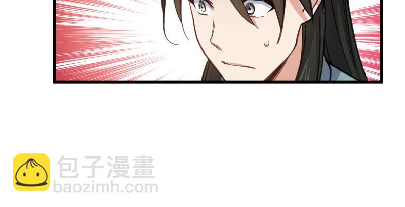 笑傲江湖 - 第四十七話 師姐教你(2/3) - 1