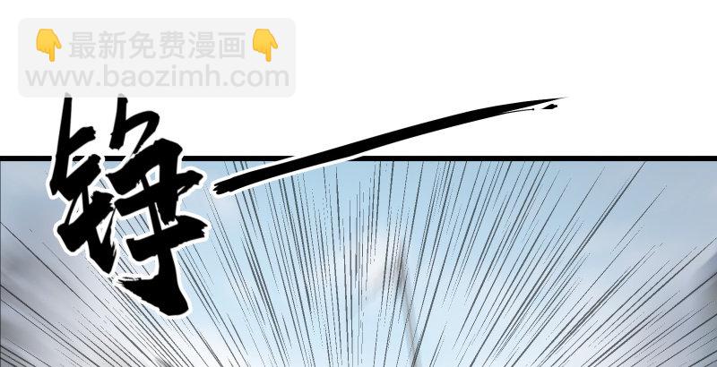 笑傲江湖 - 第四十七話 師姐教你(2/3) - 2